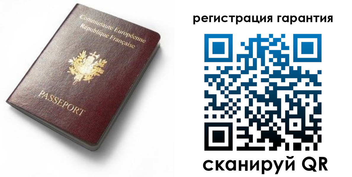 временная регистрация гарантия в Гвардейске