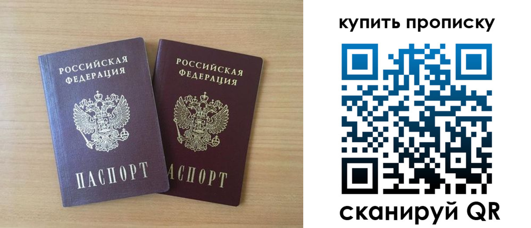 временная регистрация гарантия в Гвардейске