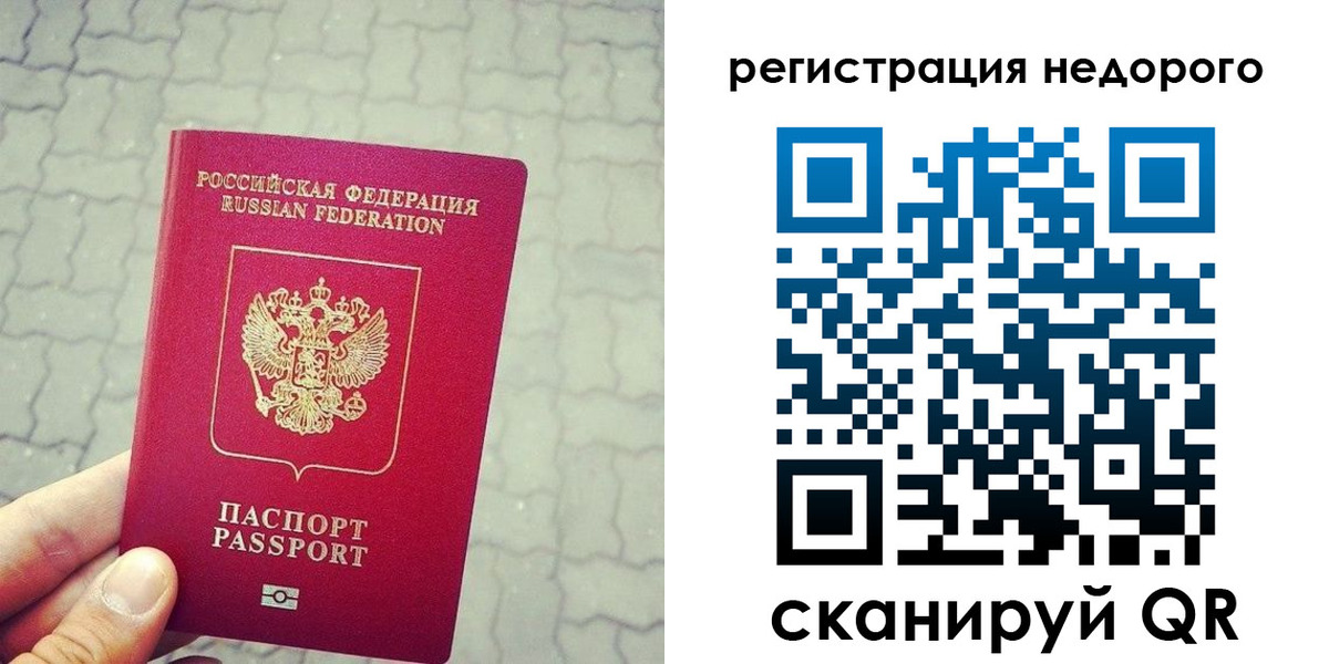 регистрация для дет. сада в Гвардейске